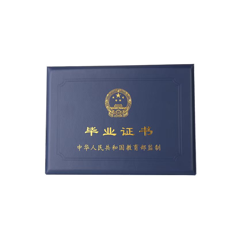 专业证书制作哪家好?3个筛选维度帮你避坑